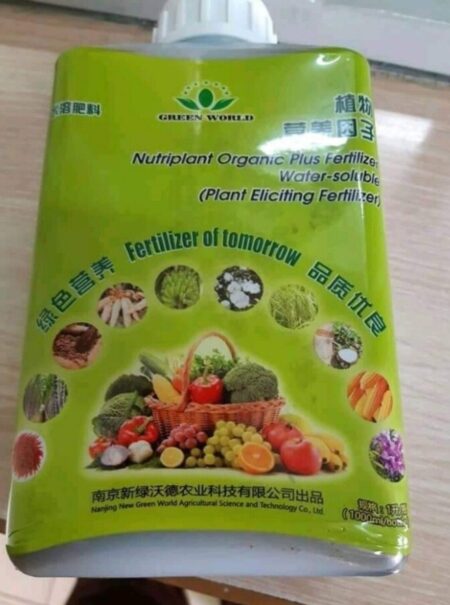 Nutriplant Organic Plus Fertilizer 1 litre (3 ha)